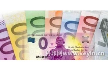 欧洲发行0欧元钞票，揭秘欧洲印钞厂欧元钞票生产过程！